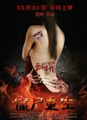 魔兽世界的社交网络：如何与其他玩家互动